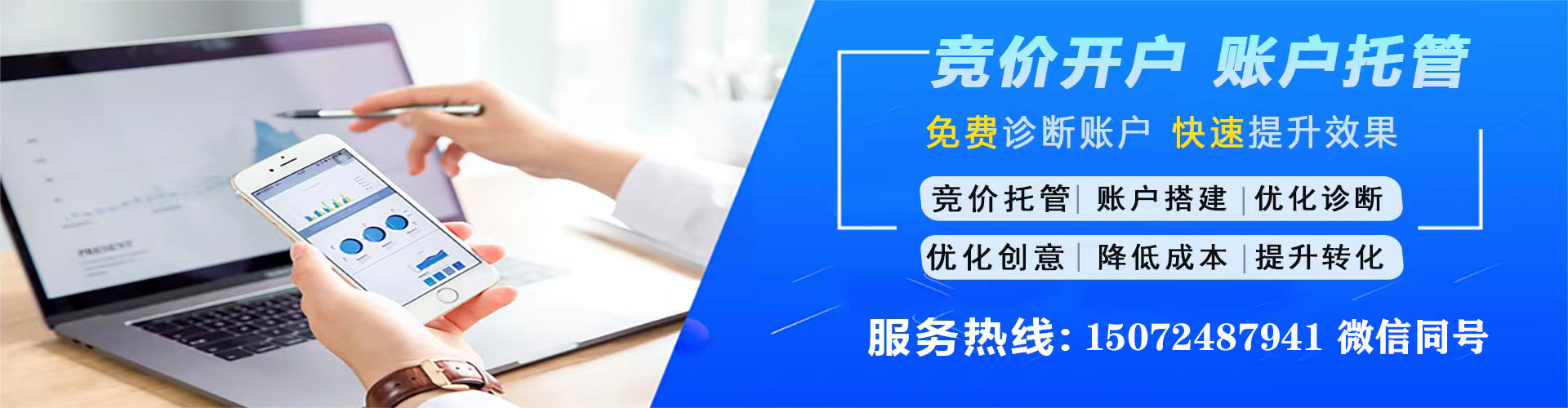 南江快手信息流